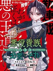 复仇者联盟1 角色人气投票