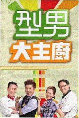 复仇者联盟4 终局之战
